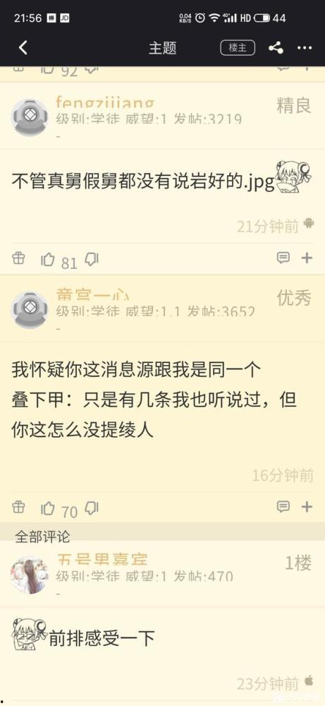 老舅爆料原神视频大全集,老舅独家爆料，揭秘游戏幕后故事