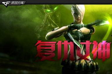 复仇女神爆料在线观看视频,在线观看视频背后的惊人真相