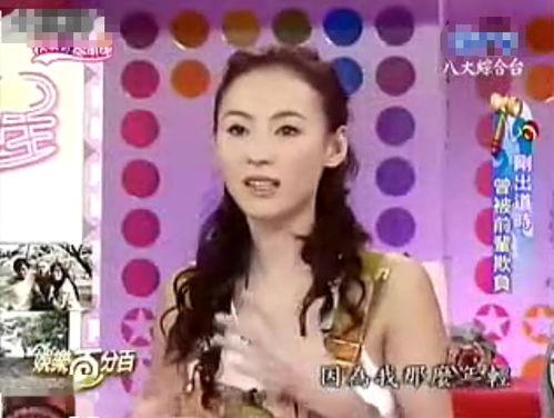 娱乐吃瓜君和八姨太